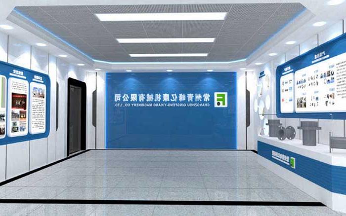 连云港企业荣誉展厅设计