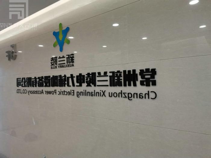 连云港建设现代企业展览馆提升品牌价值